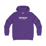 Koa Girlie College Hoodie