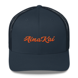 Mākuʻe (Orange) | Classic | Permacurv visor | 3-1/2" crown Trucker Cap