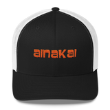Koa (Orange) | Classic | Permacurv visor | 3-1/2" crown Trucker Cap