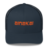 Koa (Orange) | Classic | Permacurv visor | 3-1/2" crown Trucker Cap