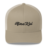Mākuʻe | Black | Permacurv | Snapback Trucker Cap
