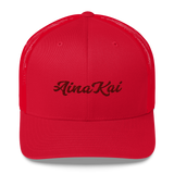 Mākuʻe (Maroon) | Classic | Permacurv visor | 3-1/2" crown Trucker Cap