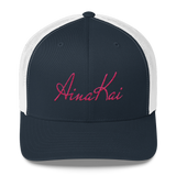 Signature (Flamingo) | Classic | Permacurv visor | 3-1/2" crown Trucker Cap