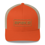 Koa Lokahi | Old Gold | Permacurv | Snapback Trucker Cap