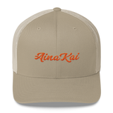 Mākuʻe (Orange) | Classic | Permacurv visor | 3-1/2" crown Trucker Cap