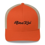 Mākuʻe | Black | Permacurv | Snapback Trucker Cap
