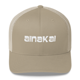 Koa (White) | Classic | Permacurv visor | 3-1/2" crown Trucker Cap