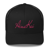 Signature (Flamingo) | Classic | Permacurv visor | 3-1/2" crown Trucker Cap