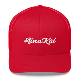 Mākuʻe (White) | Classic | Permacurv visor | 3-1/2" crown Trucker Cap