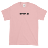 AK Pakuikui Short-Sleeve T-Shirt