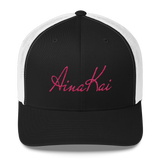 Signature (Flamingo) | Classic | Permacurv visor | 3-1/2" crown Trucker Cap