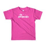Short sleeve kids t-shirt