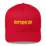 Koa (Gold) | Classic | Permacurv visor | 3-1/2" crown Trucker Cap