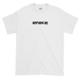 AK Pakuikui Short-Sleeve T-Shirt
