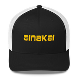 Koa (Gold) | Classic | Permacurv visor | 3-1/2" crown Trucker Cap