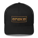 Koa Lokahi | Old Gold | Permacurv | Snapback Trucker Cap