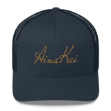 Signature (Old Gold)  | Classic | Permacurv visor | 3-1/2" crown Trucker Cap