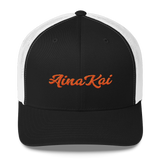 Mākuʻe (Orange) | Classic | Permacurv visor | 3-1/2" crown Trucker Cap