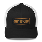 Koa Lokahi | Old Gold | Permacurv | Snapback Trucker Cap