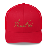 Signature (Old Gold)  | Classic | Permacurv visor | 3-1/2" crown Trucker Cap