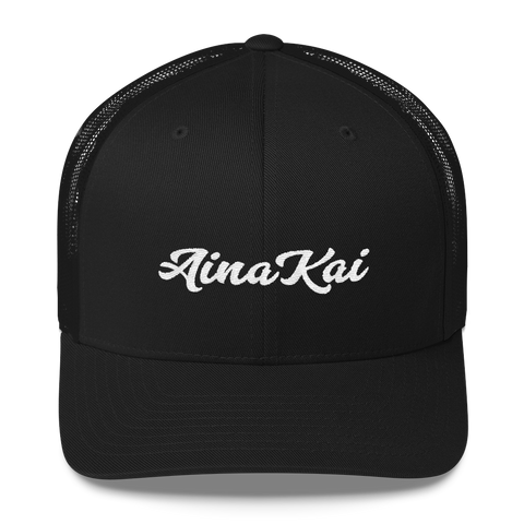 Mākuʻe (White) | Classic | Permacurv visor | 3-1/2" crown Trucker Cap