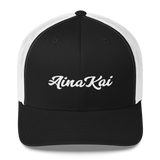 Mākuʻe (White) | Classic | Permacurv visor | 3-1/2" crown Trucker Cap