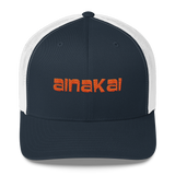 Koa (Orange) | Classic | Permacurv visor | 3-1/2" crown Trucker Cap