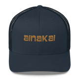 Koa (Old gold) | Classic | Permacurv visor | 3-1/2" crown Trucker Cap