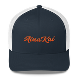 Mākuʻe (Orange) | Classic | Permacurv visor | 3-1/2" crown Trucker Cap