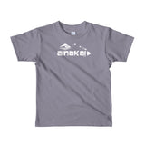 Short sleeve kids t-shirt