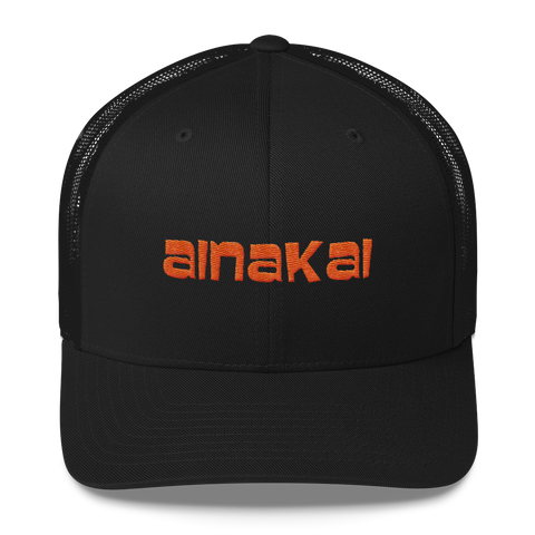 Koa (Orange) | Classic | Permacurv visor | 3-1/2" crown Trucker Cap