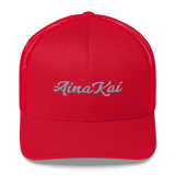 Mākuʻe (Gray) | Classic | Permacurv visor | 3-1/2" crown Trucker Cap