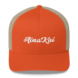 Mākuʻe (White) | Classic | Permacurv visor | 3-1/2" crown Trucker Cap