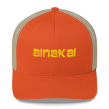 Koa (Gold) | Classic | Permacurv visor | 3-1/2" crown Trucker Cap