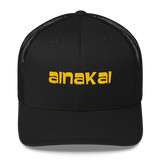 Koa (Gold) | Classic | Permacurv visor | 3-1/2" crown Trucker Cap
