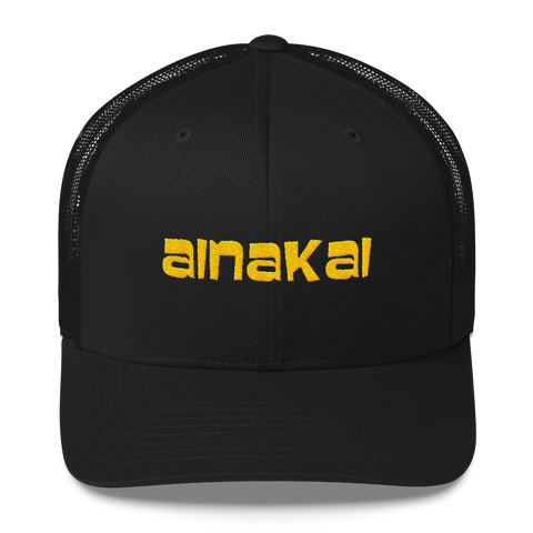 Koa (Gold) | Classic | Permacurv visor | 3-1/2" crown Trucker Cap
