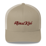 Mākuʻe (Maroon) | Classic | Permacurv visor | 3-1/2" crown Trucker Cap