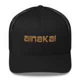 Koa (Old gold) | Classic | Permacurv visor | 3-1/2" crown Trucker Cap