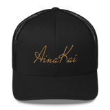 Signature (Old Gold)  | Classic | Permacurv visor | 3-1/2" crown Trucker Cap