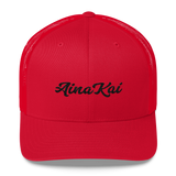 Mākuʻe | Black | Permacurv | Snapback Trucker Cap