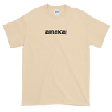 AK Pakuikui Short-Sleeve T-Shirt