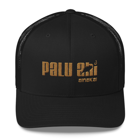Palu Ahi (Old Gold) | Classic | Permacurv | 3-1/2" crown | Trucker Cap