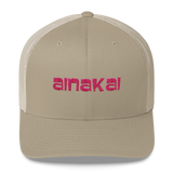 Koa (Flamingo) | Classic | Permacurv visor | 3-1/2" crown Trucker Cap