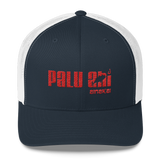 Palu Ahi (Red) | Classic | Permacurv | 3 1/2" crown | Trucker Cap