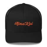 Mākuʻe (Orange) | Classic | Permacurv visor | 3-1/2" crown Trucker Cap