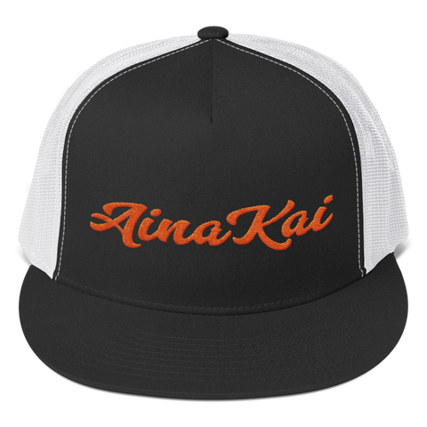 Mākuʻe (Orange) | Classic Flat Bill | Snapback Trucker Cap